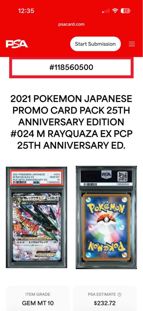 【PSA10】【キリ番】MレックウザEX 25th 024/025