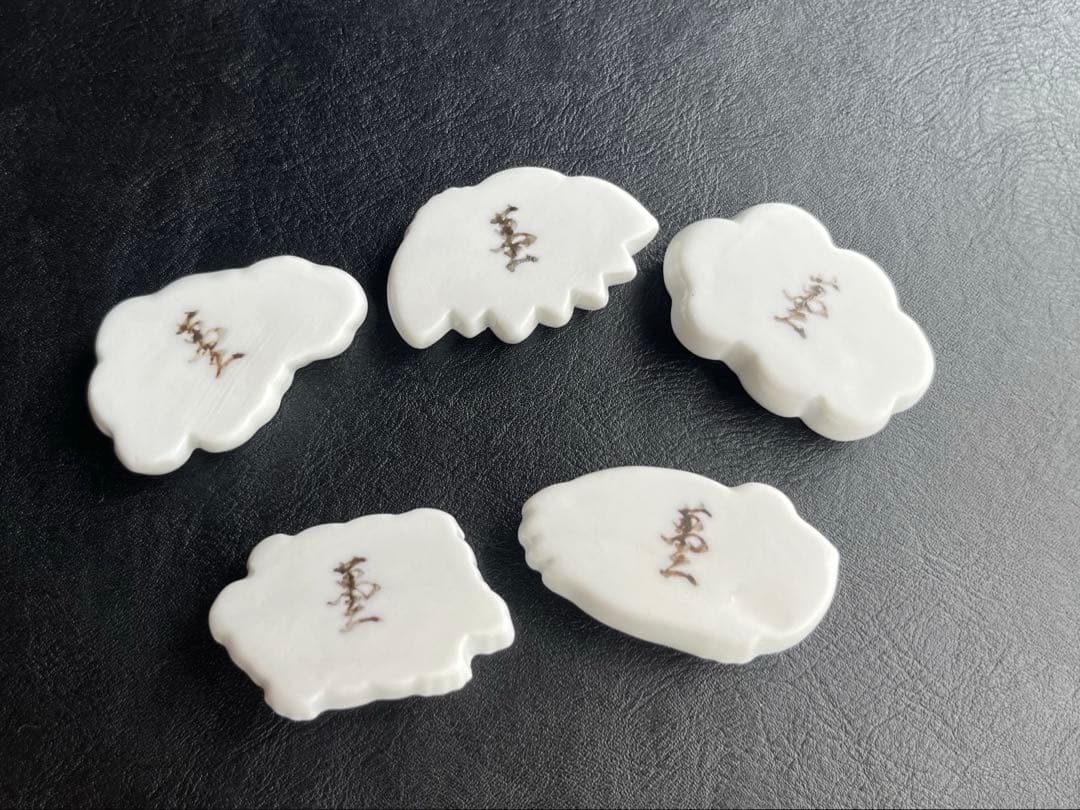 井上萬二 箸置き 松竹梅鶴亀　人間国宝