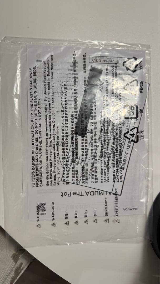 バルミューダ BALMUDA The Pot