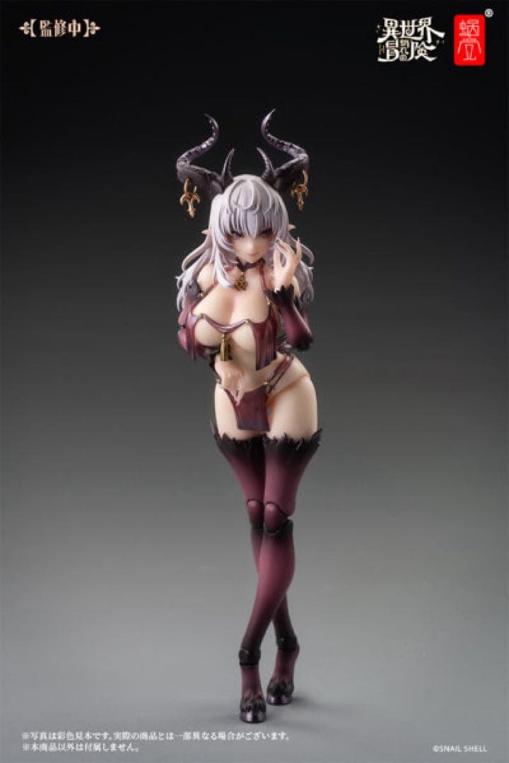蝸之殼 ラスティア&ミューズ・エイスドー オプションフットパーツ付き 新品未開封