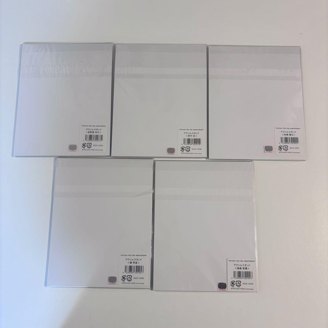 PSYCHO-PASS アクリルスタンド サイコフェス