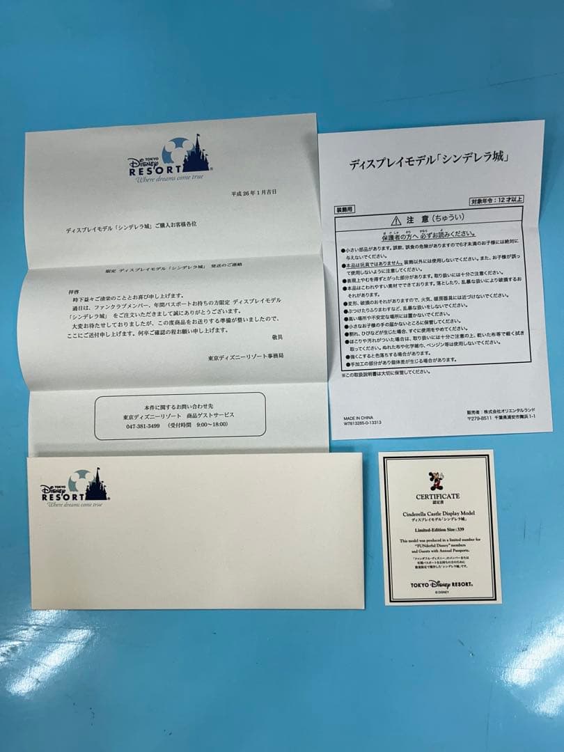 希少！TDL30周年 シンデレラ城 ディスプレイモデル 限定品 海洋堂 未開封