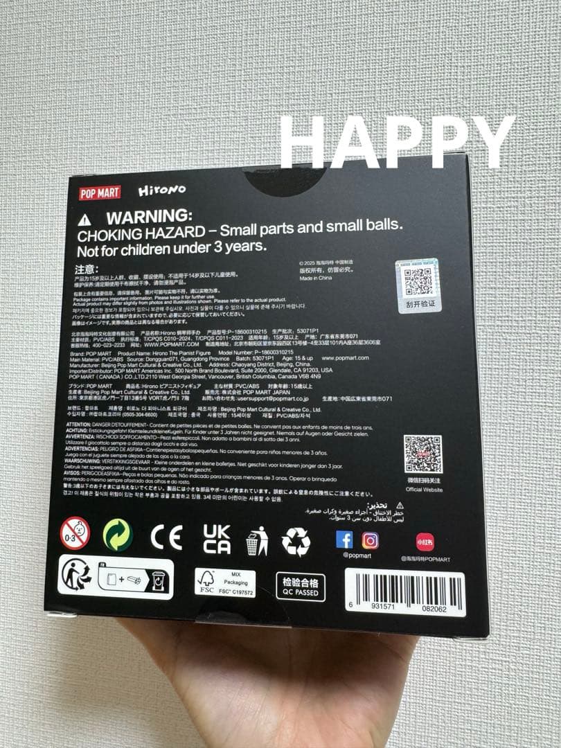 新品　Hirono The Pianistフィギュア