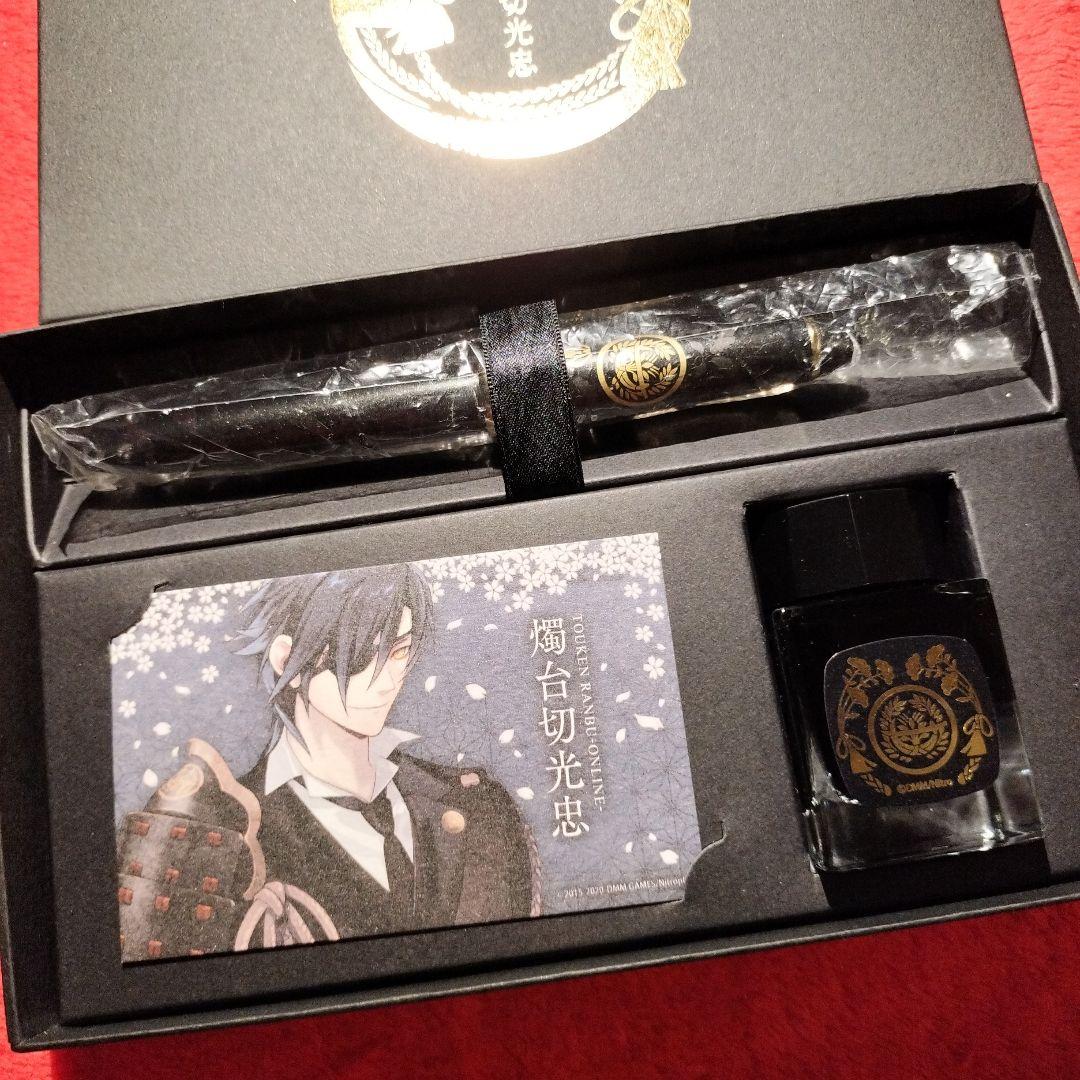 刀剣乱舞 とうらぶ 燭台切光忠　万年筆　プレミアムバンダイ　フリクション
