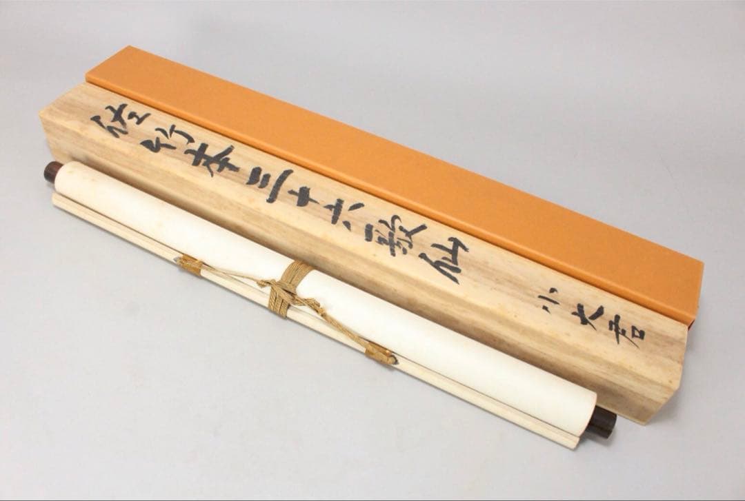 No5841 掛軸　印刷工芸　「佐竹本三十六歌仙　小大君」　共箱/畳箱　送料無料