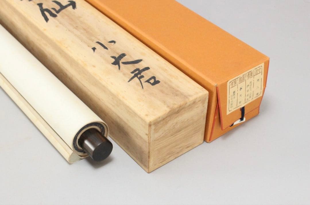 No5841 掛軸　印刷工芸　「佐竹本三十六歌仙　小大君」　共箱/畳箱　送料無料
