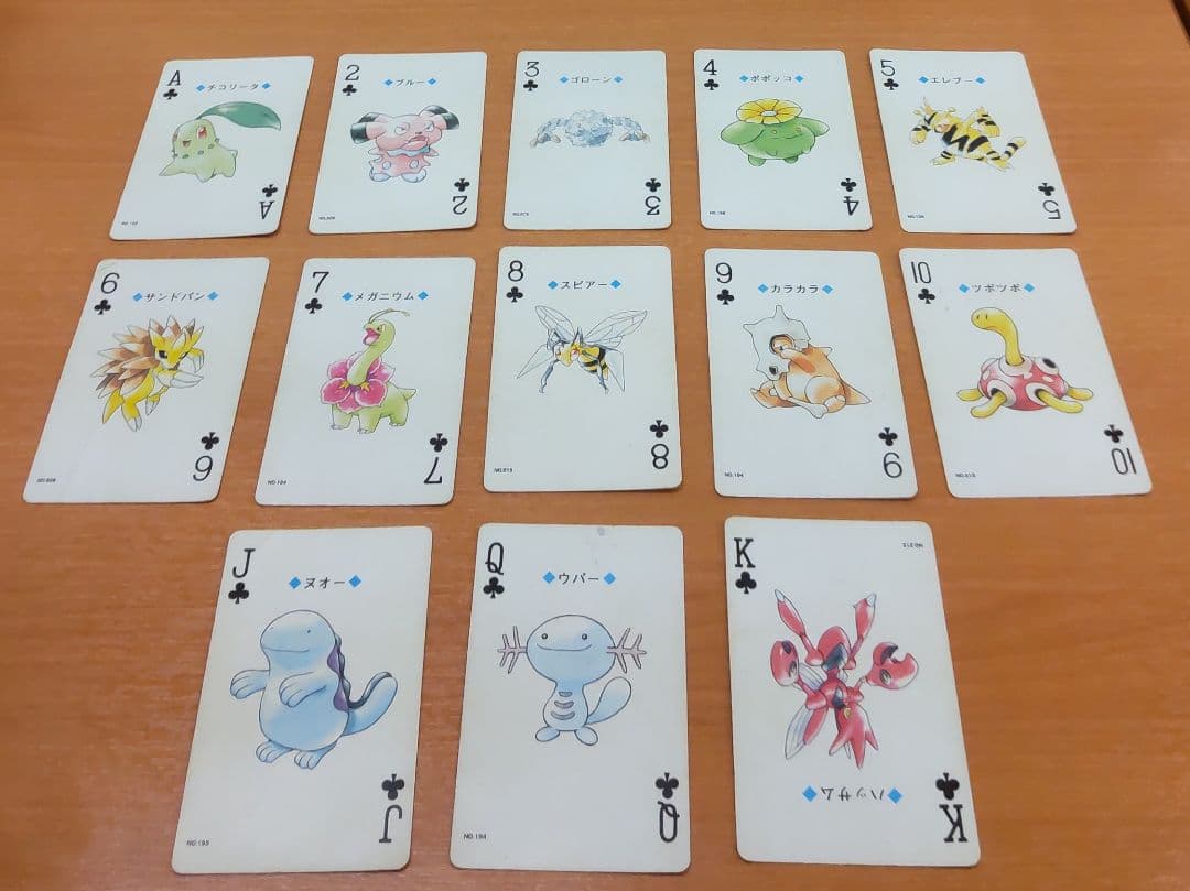 ポケモントランプ 金 1995,1999