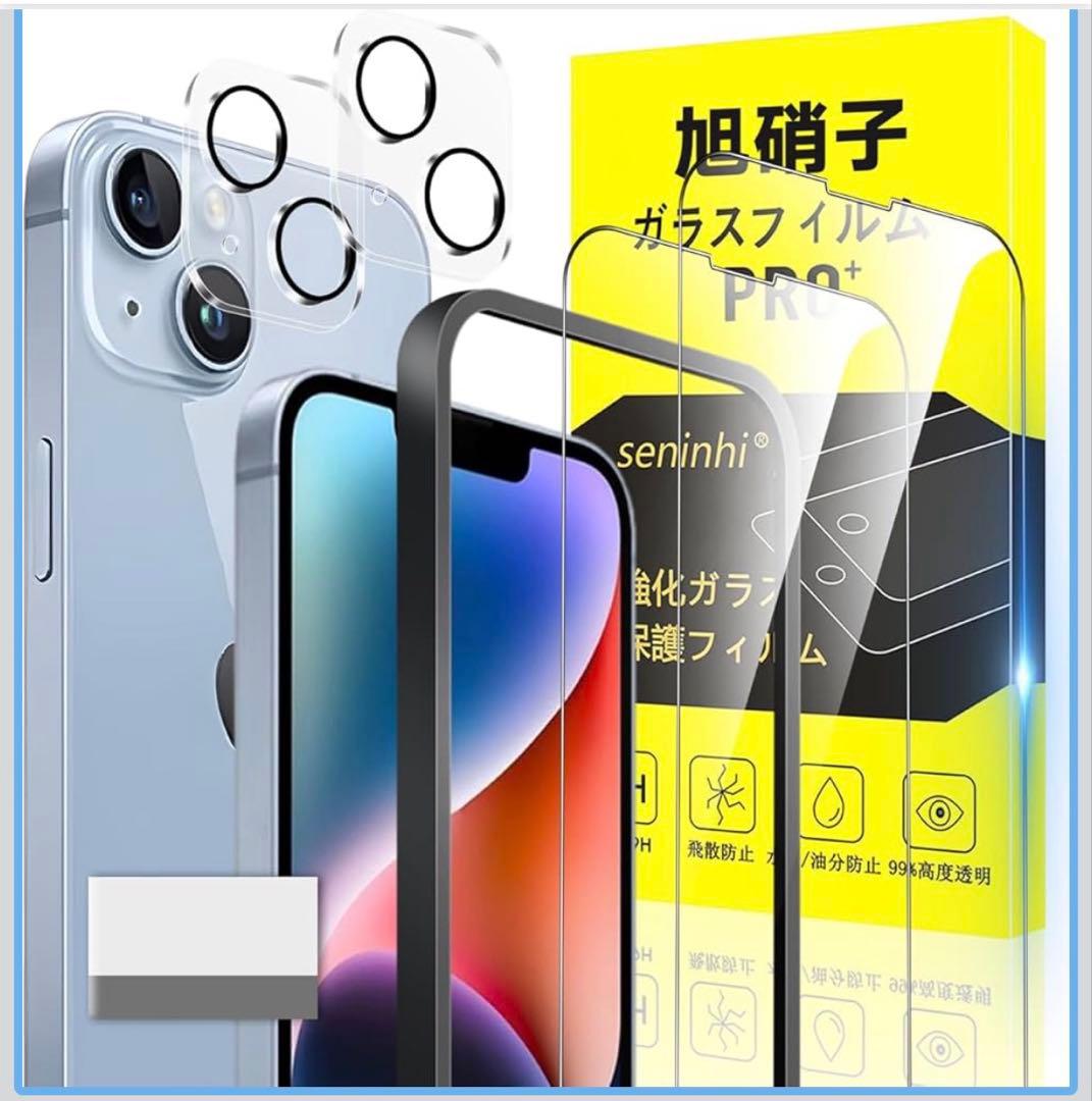 TORRAS スタンドケース & seninhi ガラスフィルム