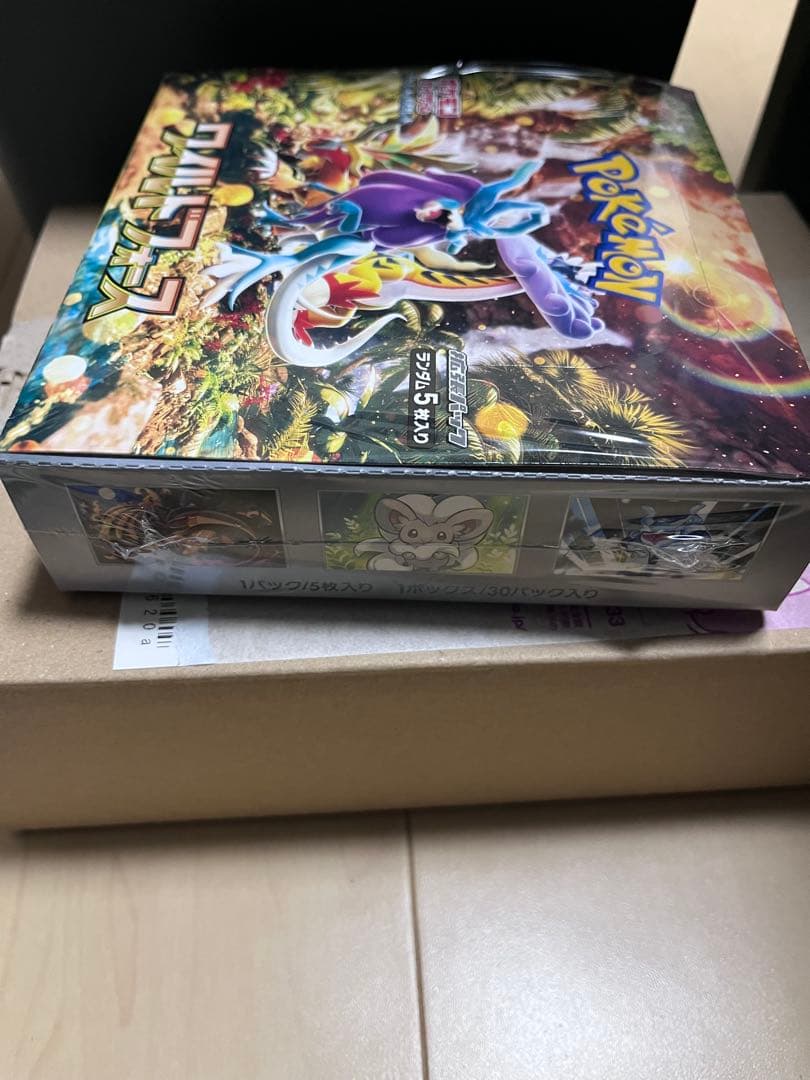 ワイルドフォース　スカーレット&バイオレットBOX