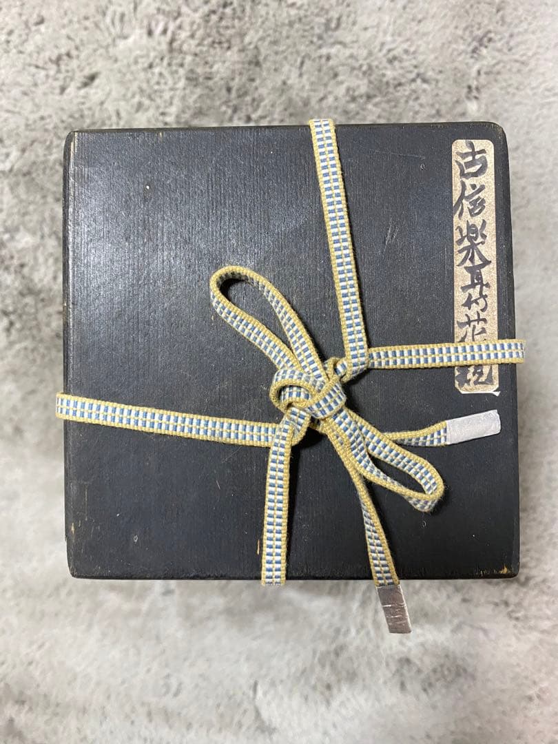 古信楽焼 花瓶 骨董 骨董品 磁器 陶器 華道 華道具