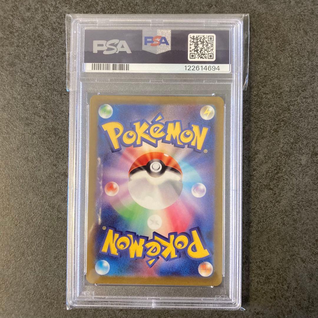 【psa10連番】ミュウツーVSTAR SAR psa10