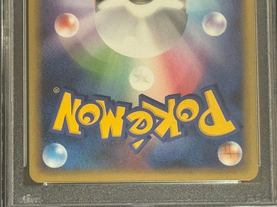 【連番】 PSA10 9 ルギアLEGEND ☆ L1 029-030/070