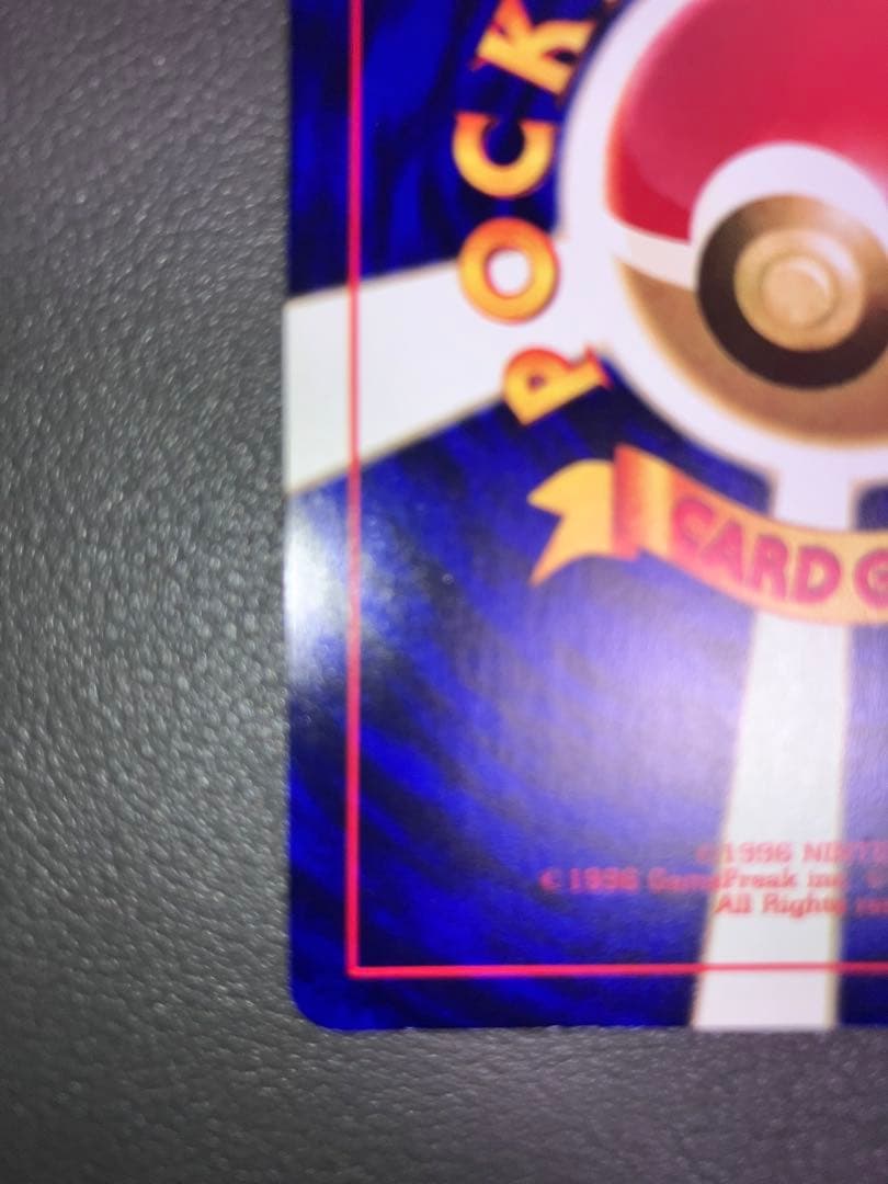 ひかるミュウ ポケモンカード 旧裏