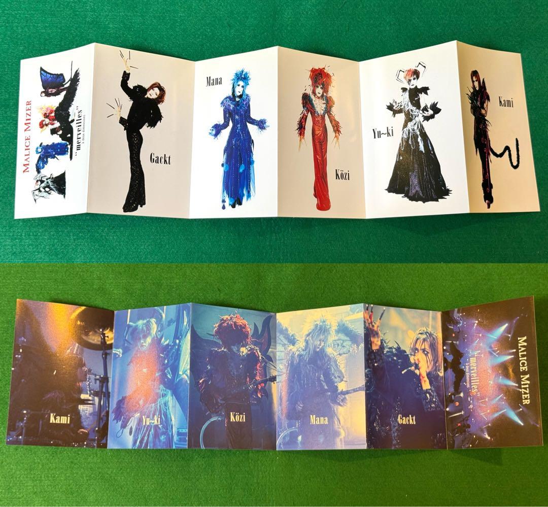 MALICE MIZER グッズセット