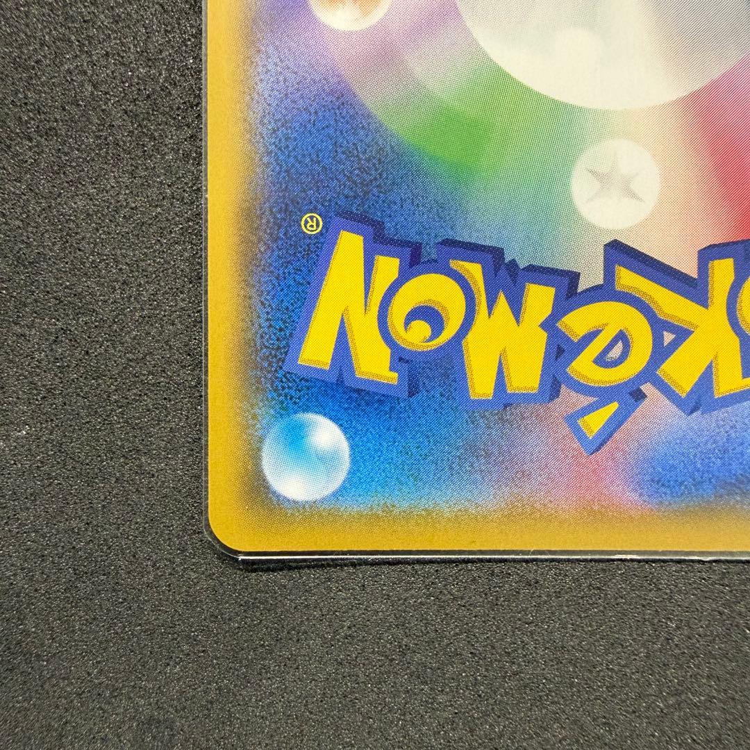 ラフレシアGX SA SM11b ドリームリーグ 062/049