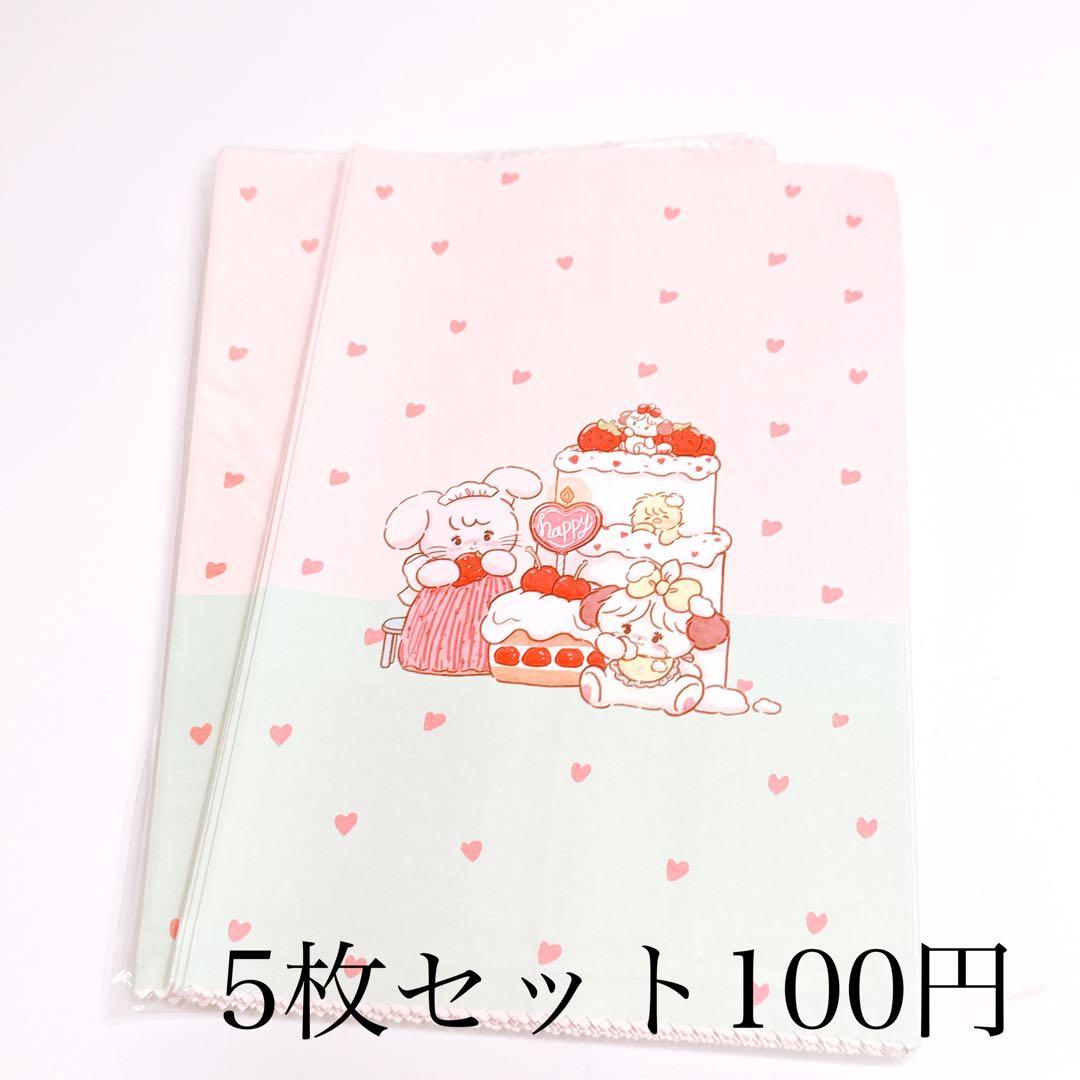 ひーひ★さま おまとめ