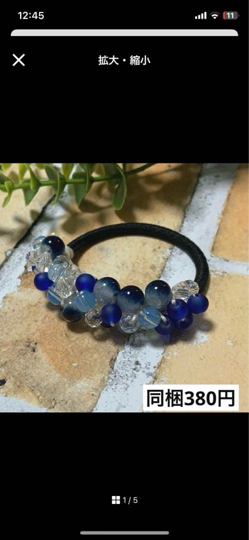 メグえもん様 ハーフ シュシュ☆ビーズ ヘアゴム☆ハンドメイド 春色セール