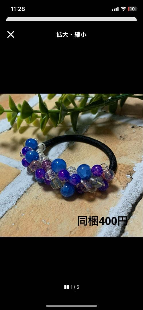 メグえもん様 ハーフ シュシュ☆ビーズ ヘアゴム☆ハンドメイド 春色セール