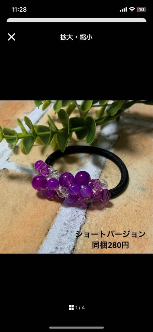 メグえもん様 ハーフ シュシュ☆ビーズ ヘアゴム☆ハンドメイド 春色セール