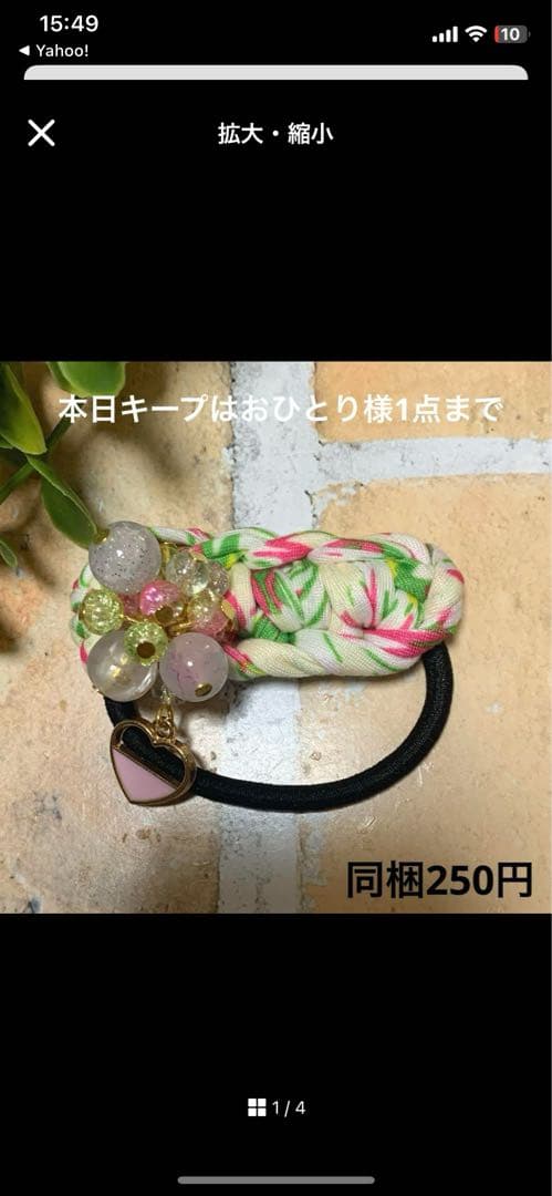 メグえもん様 ハーフ シュシュ☆ビーズ ヘアゴム☆ハンドメイド 春色セール