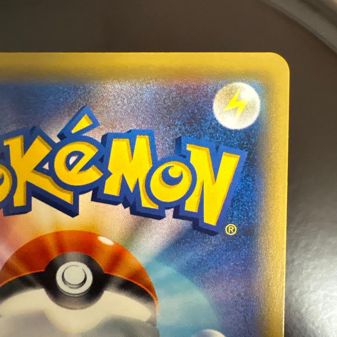 ポケモンカード　イーブイgx sa