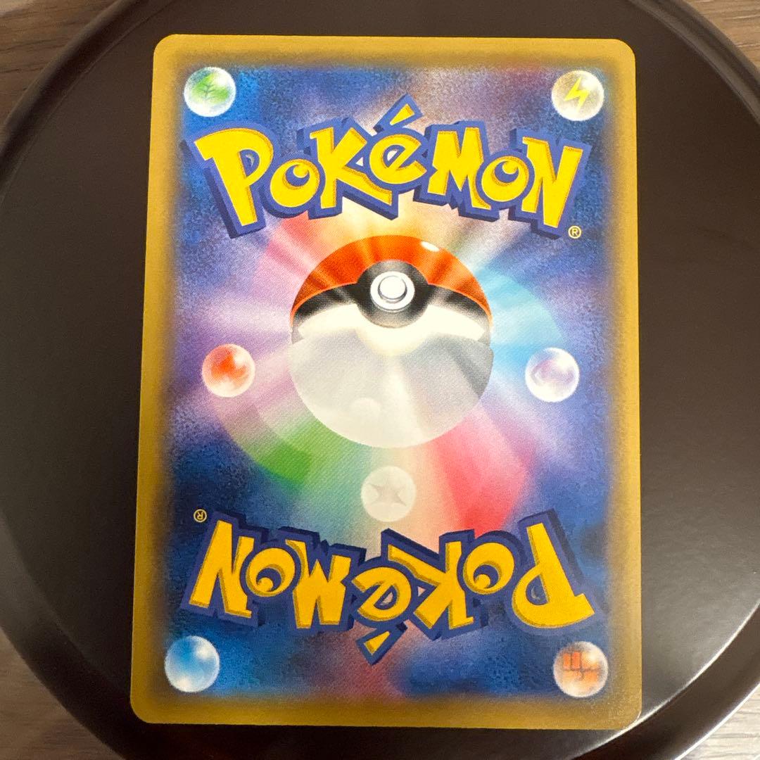 ポケモンカード　イーブイgx sa