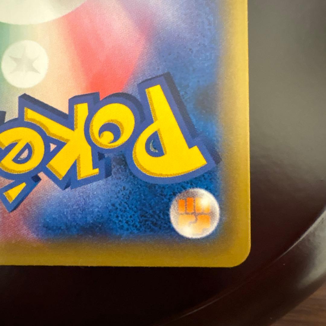 ポケモンカード　イーブイgx sa