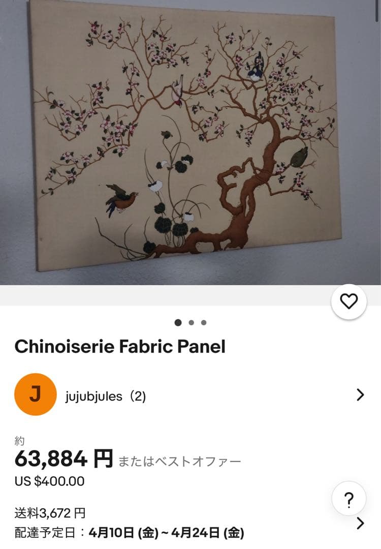 鳥をモチーフにしたヴィンテージファブリックパネル