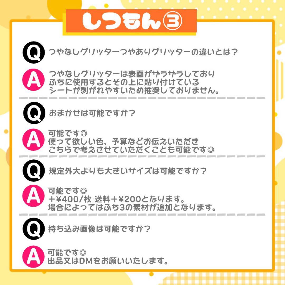 【3/8発】Shu様 うちわ文字 連結 折りたたみ オーダー 団扇屋さん ボード