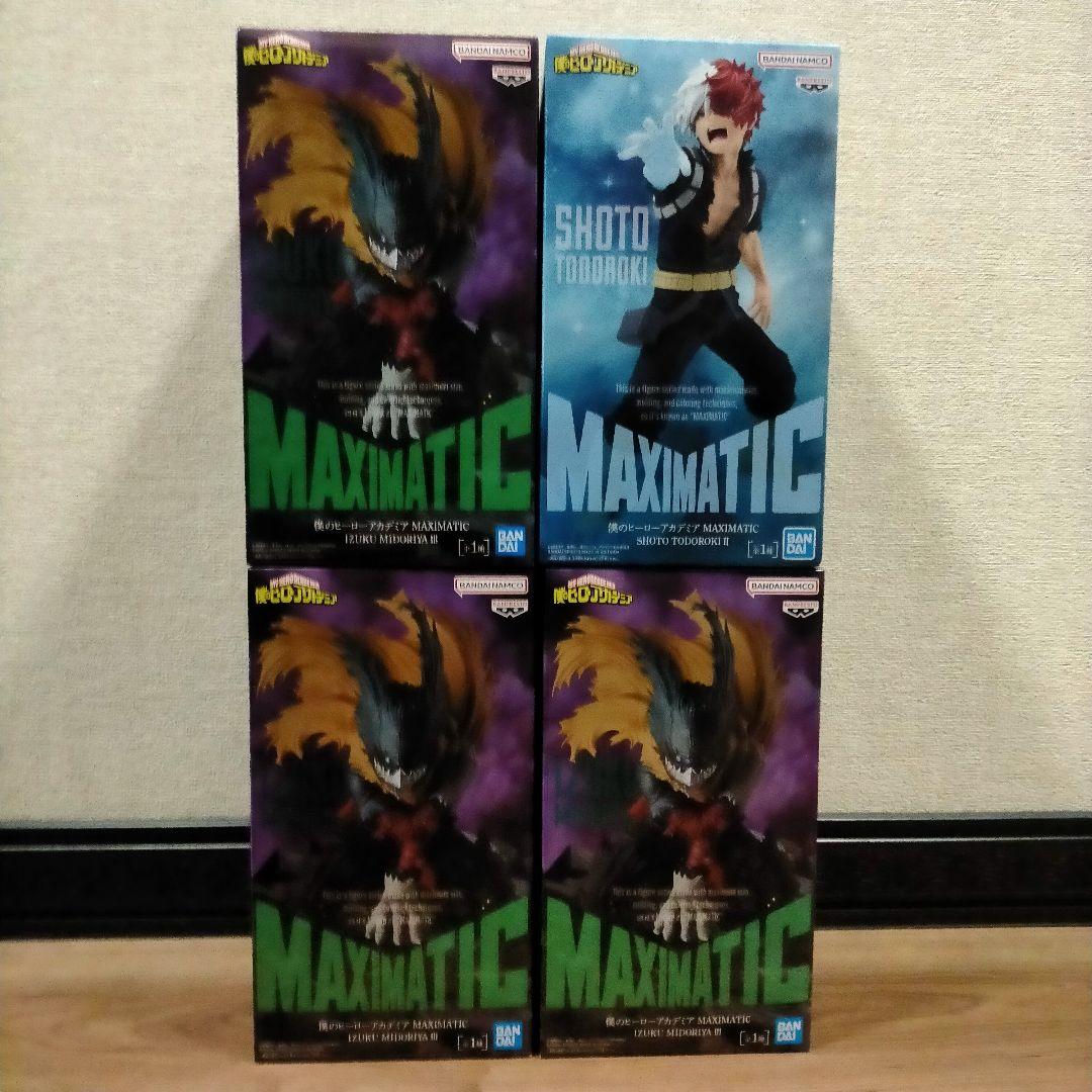 ヒロアカ MAXIMATIC 緑谷出久 轟焦凍 4体セット