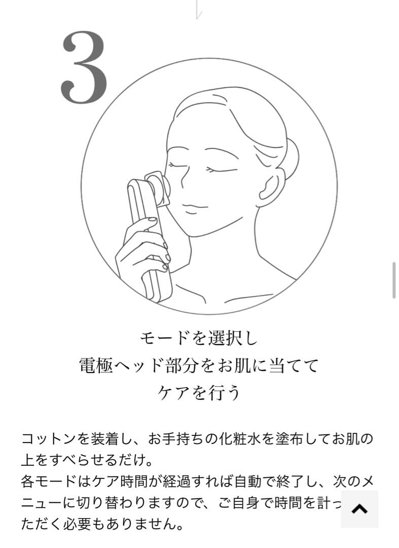 YA-MAN ヤーマン美顔器 RFボーテ フォトプラスEX