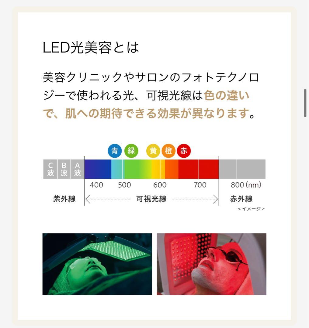 YA-MAN ヤーマン美顔器 RFボーテ フォトプラスEX