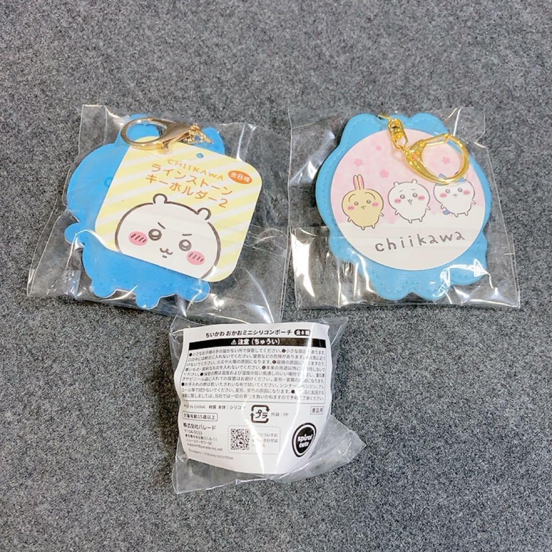 13点 ちいかわ ハチワレ グッズ プライズ まとめ売り ぬいぐるみ ポーチ