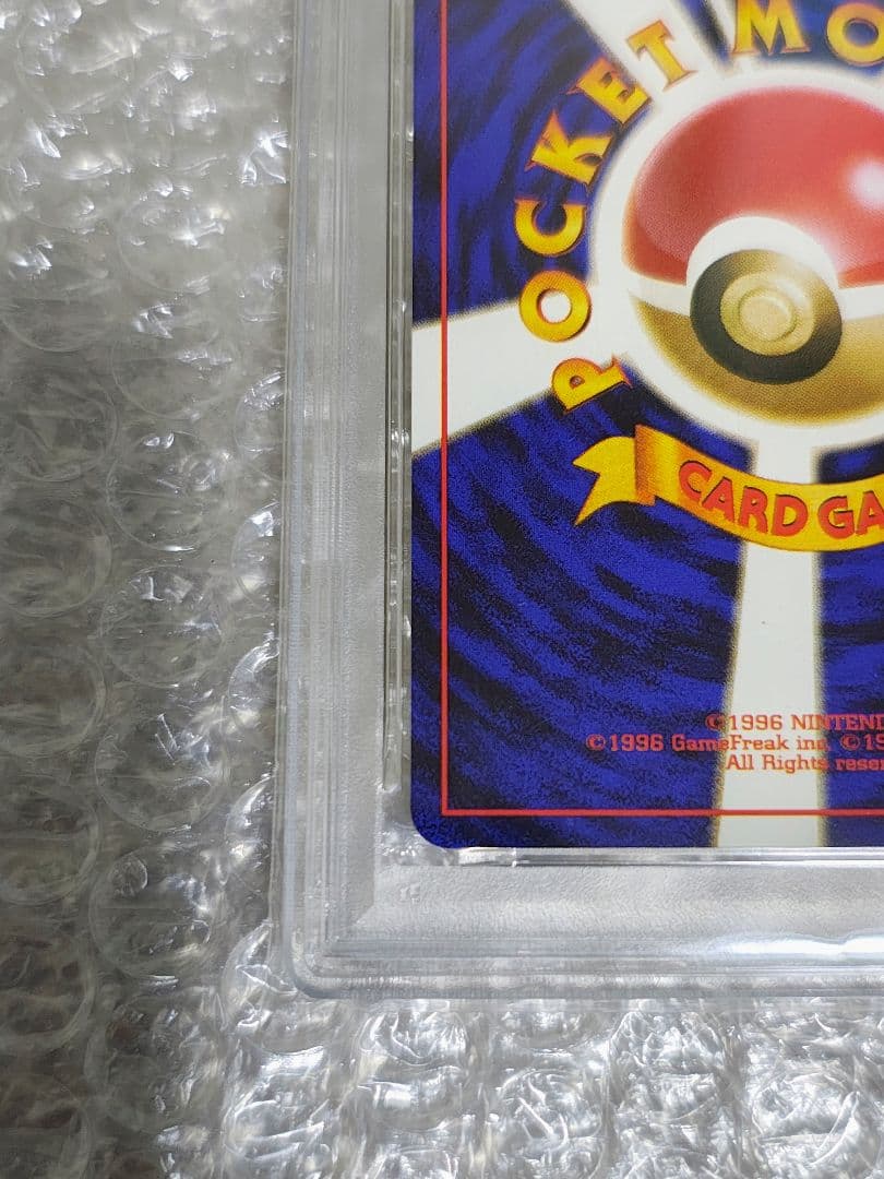 【PSA9】コイキング ● 旧裏 第4弾拡張パック ロケット団