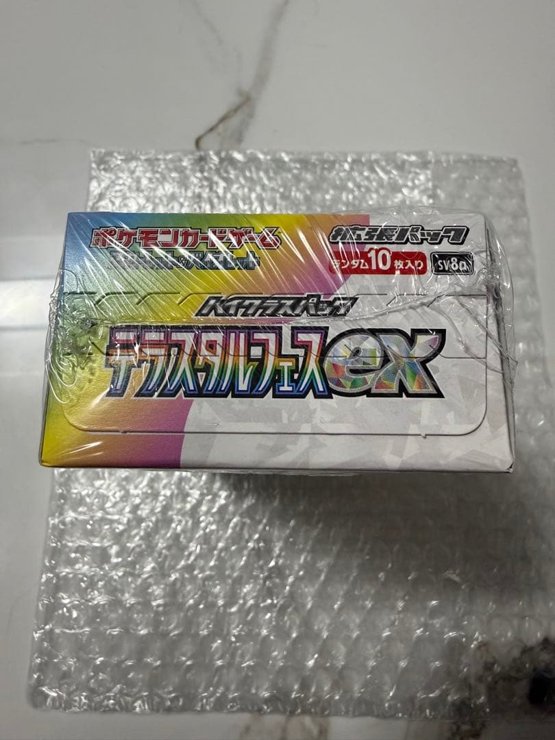 み*。様 テラスタルフェスEX 未開封ボックス　シュリンク付き
