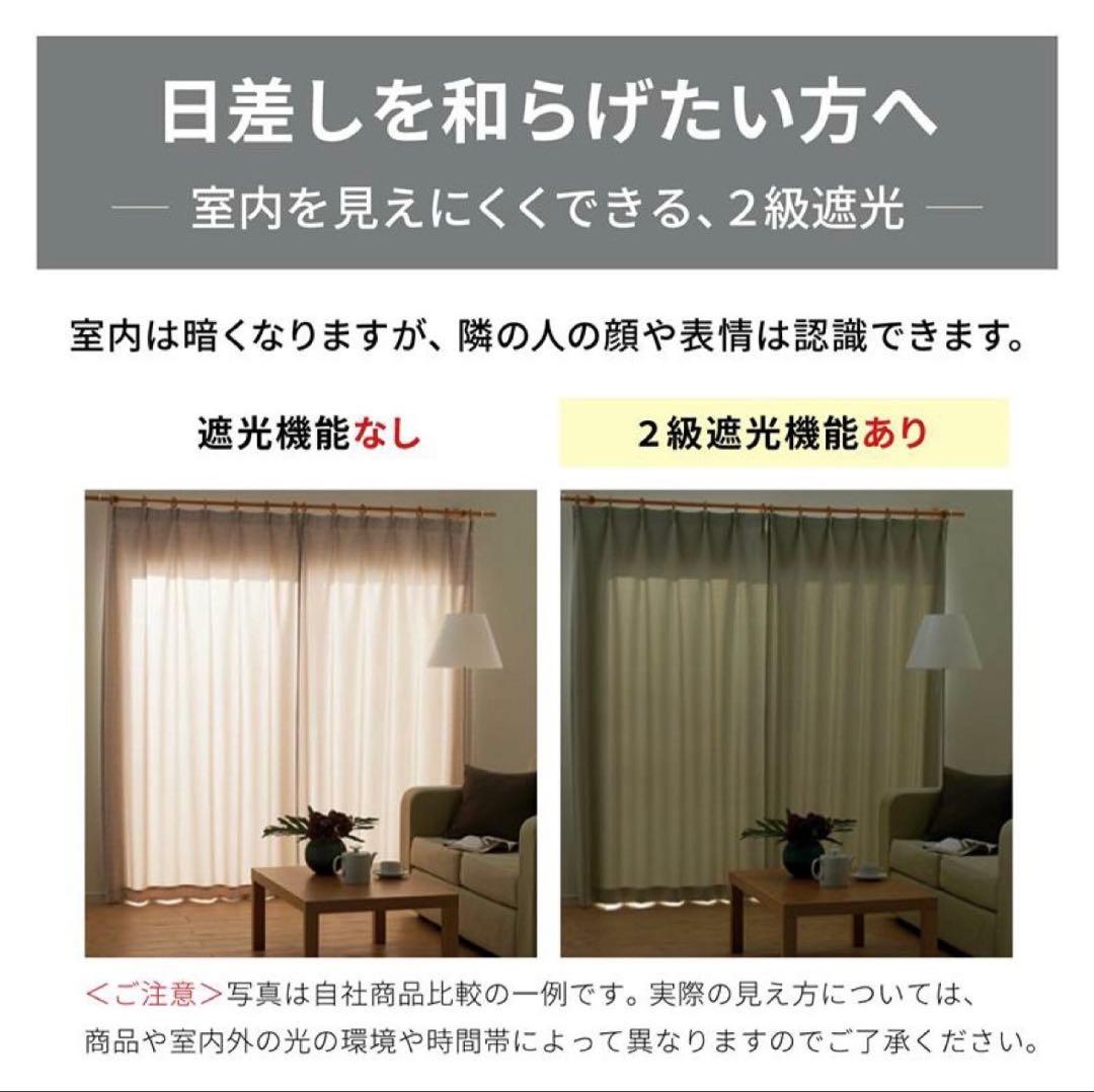 【新品未使用】ディズニー遮光2級カーテン＆レースカーテンセット