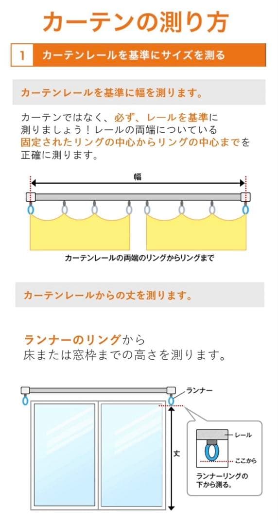 【新品未使用】ディズニー遮光2級カーテン＆レースカーテンセット