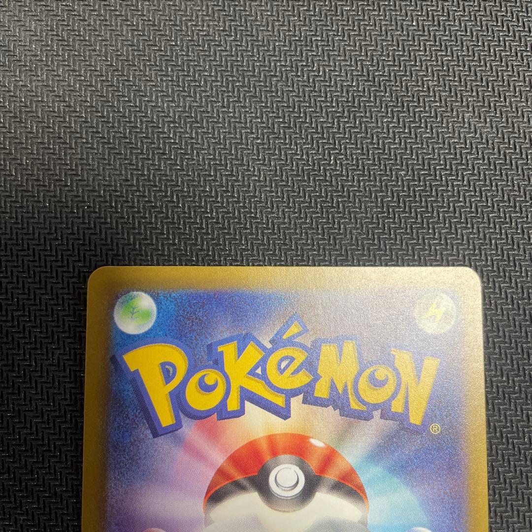 メガリザードンXex MA