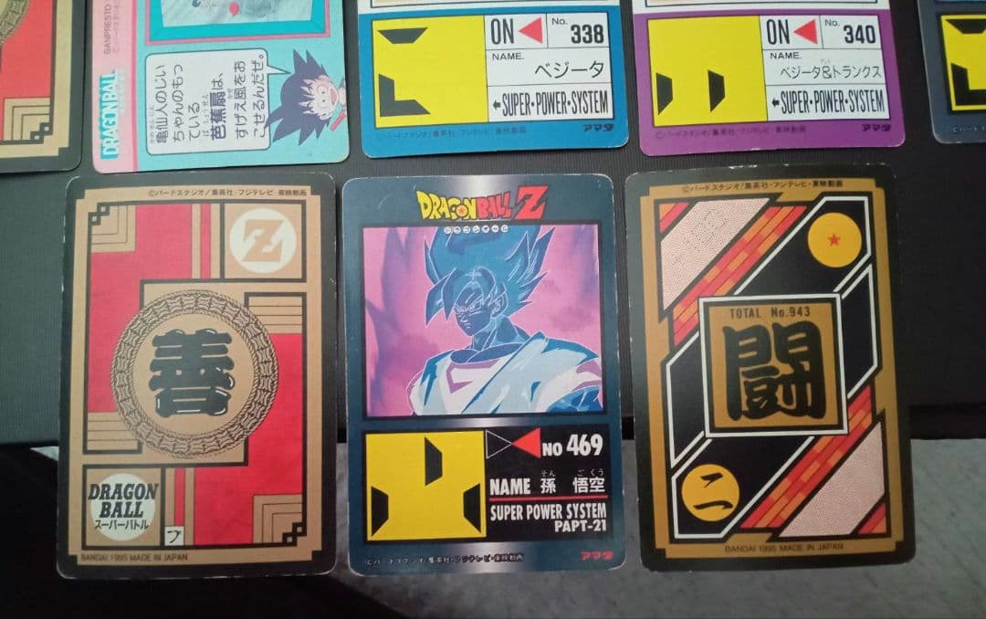 ドラゴンボールカードダス キラ13枚