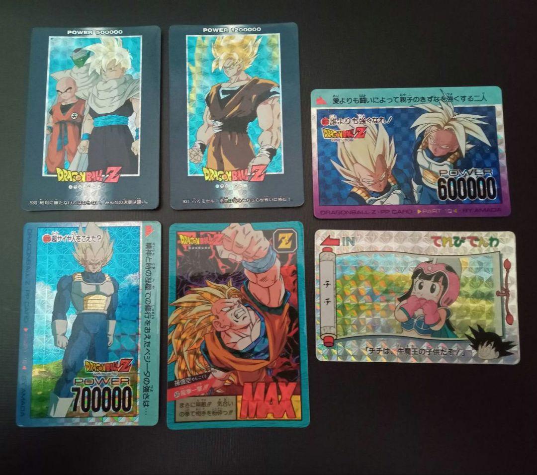 ドラゴンボールカードダス キラ13枚