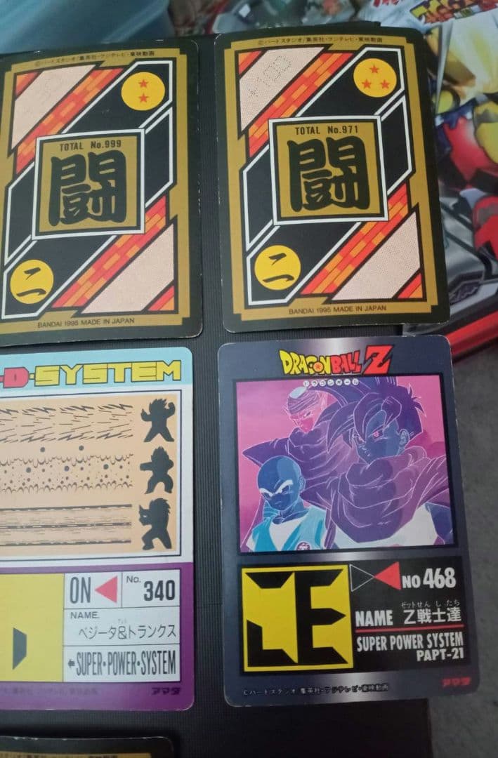 ドラゴンボールカードダス キラ13枚