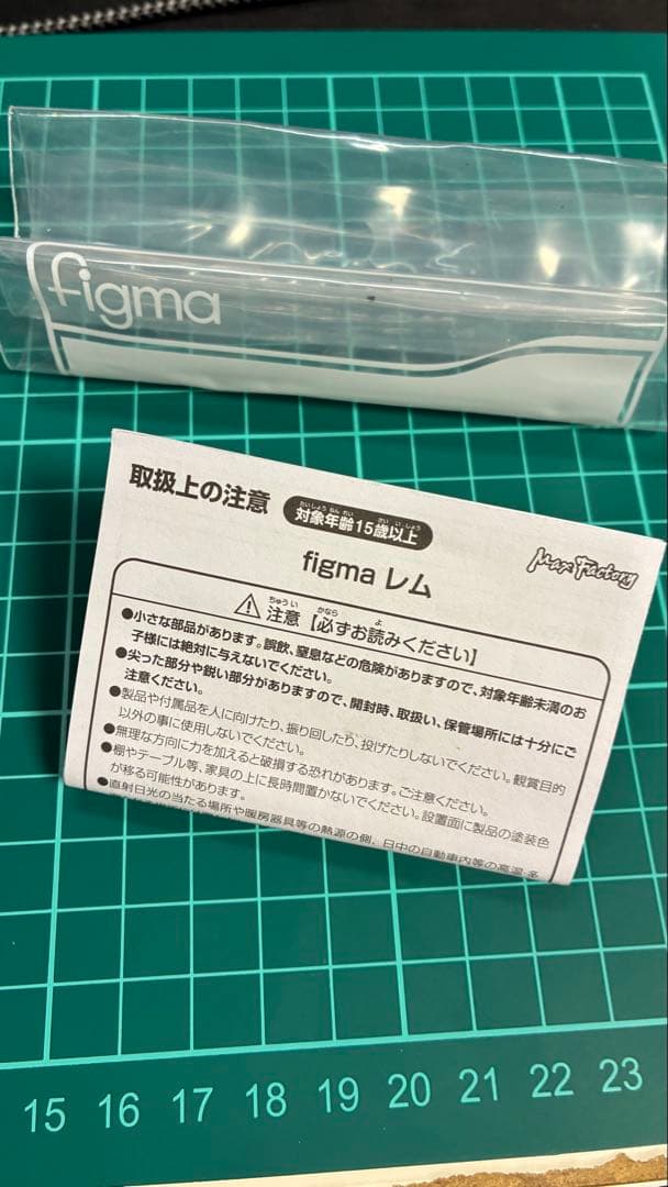 figma 346 レム Re:ゼロ