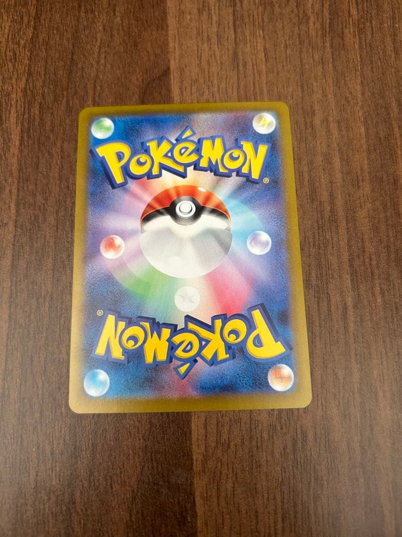 マスターボールブラッキー　美品