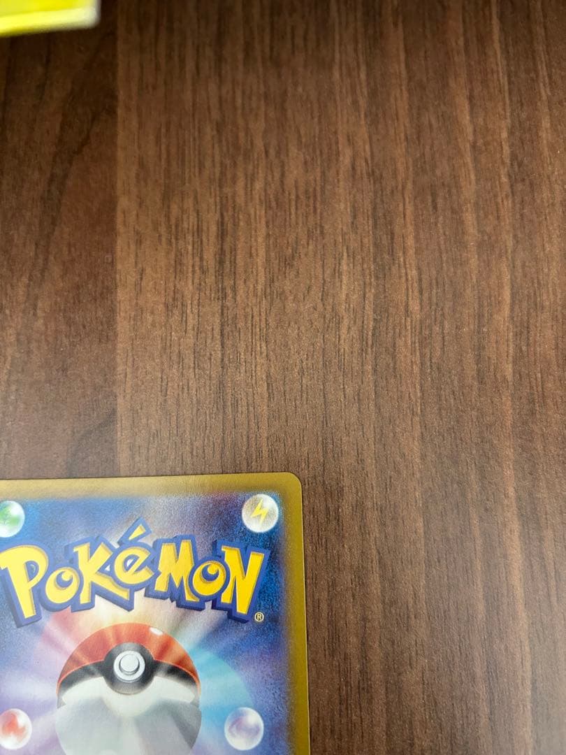 マスターボールブラッキー　美品