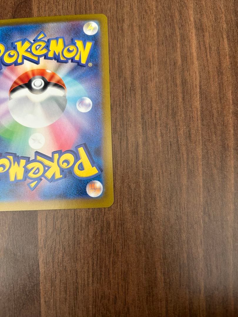 マスターボールブラッキー　美品