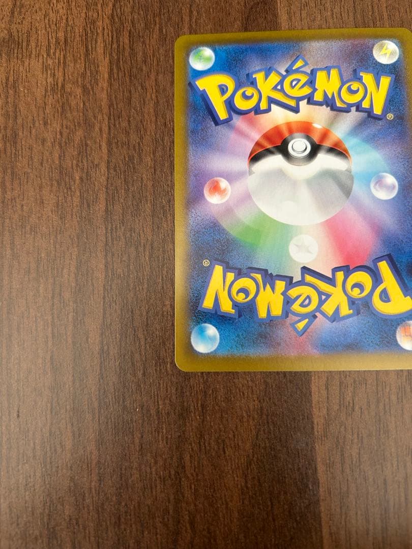 マスターボールブラッキー　美品