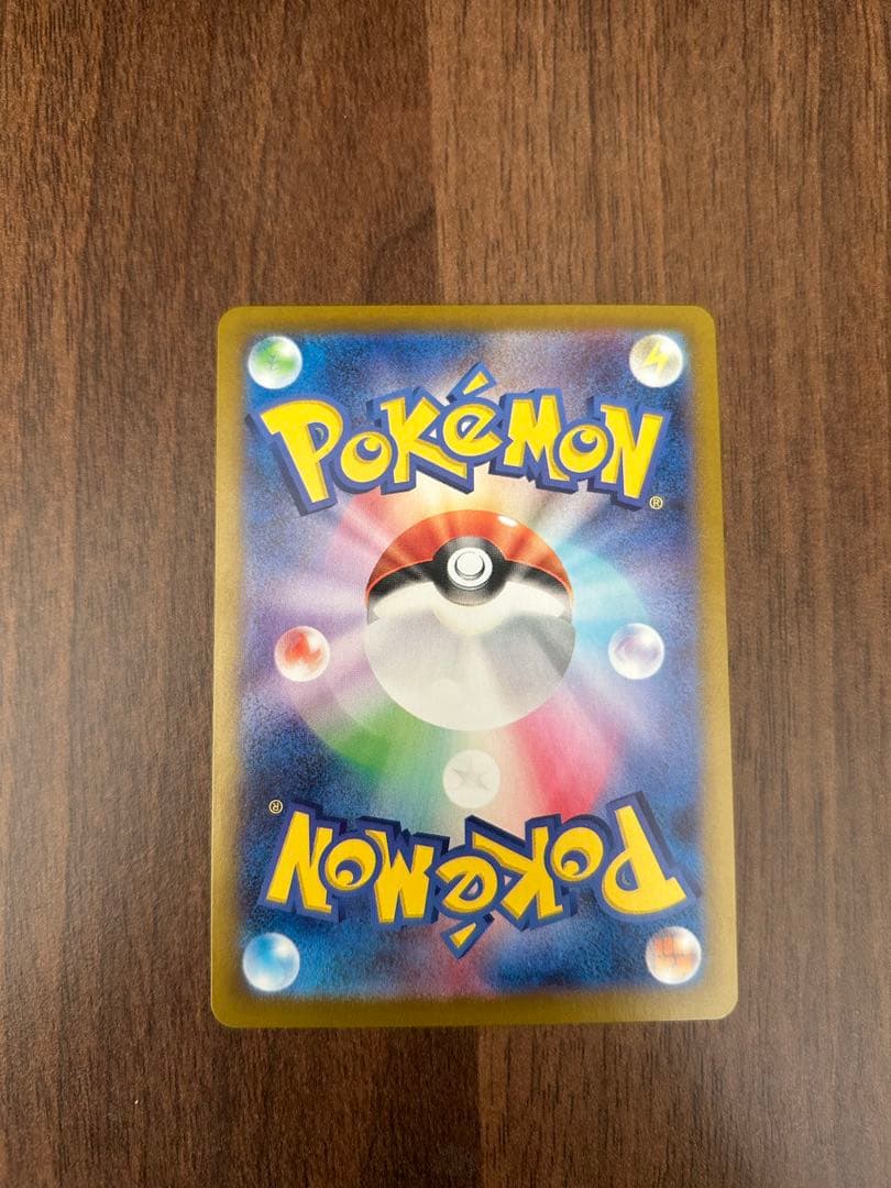 マスターボールブラッキー　美品