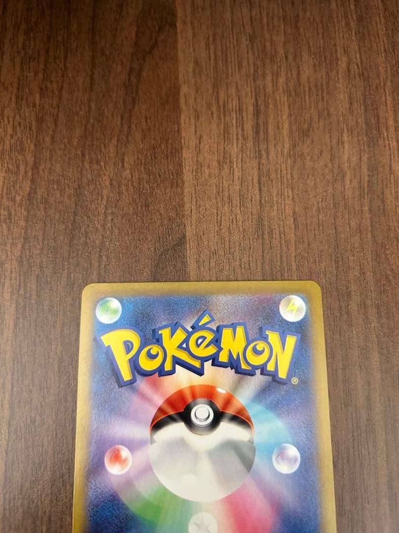 マスターボールブラッキー　美品