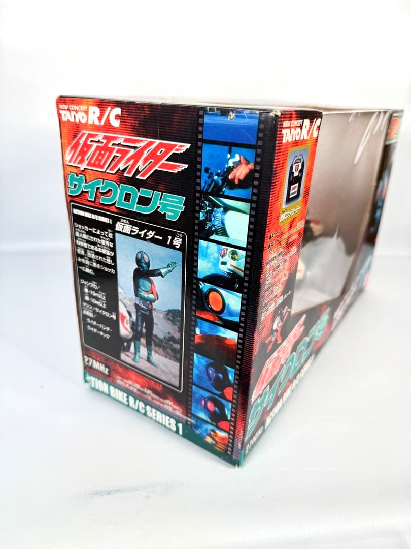 【新品未開封】R/C 仮面ライダー サイクロン号 ラジコン