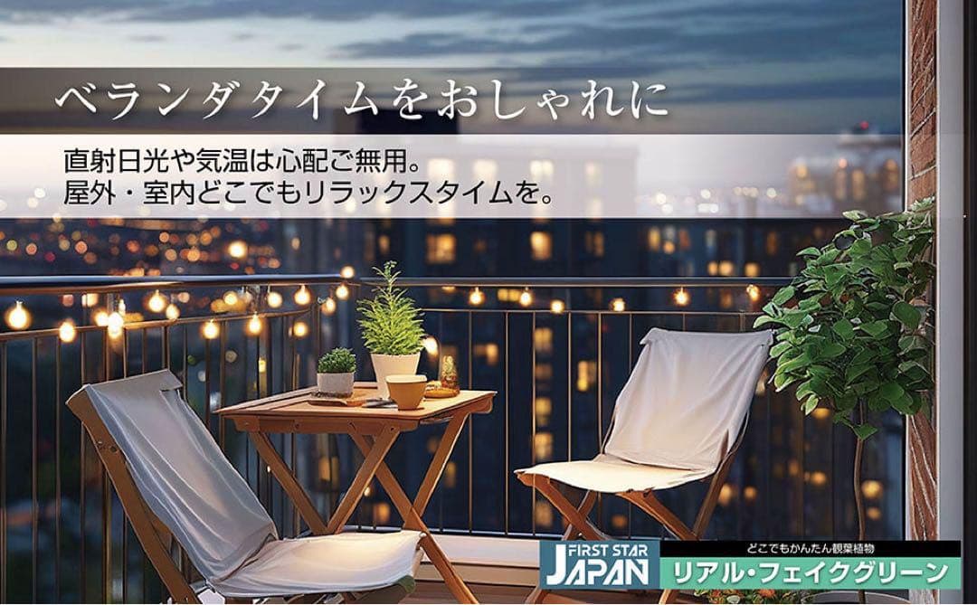 【新品】フェイクグリーン 人工観葉植物150cm パキラ リアル 水やり不要